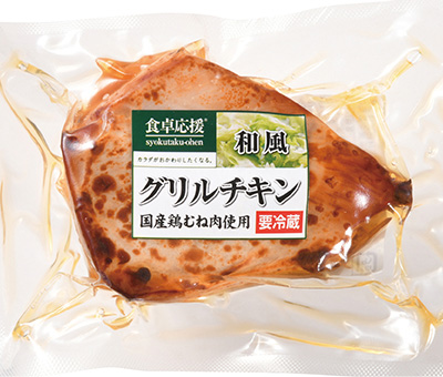 サラダチキン 和惣菜等 包装後加熱商品