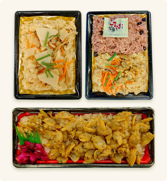 あさり飯・あさりおこわ・弁当用炊き込み御飯